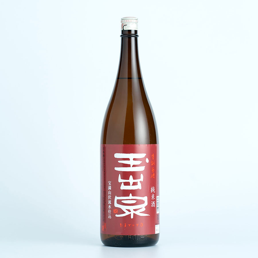 「玉出泉」純米酒