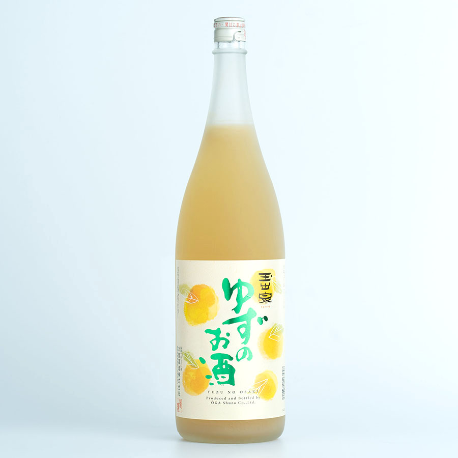 玉出泉 ゆずのお酒