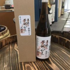 【限定酒】薬師如来純米酒