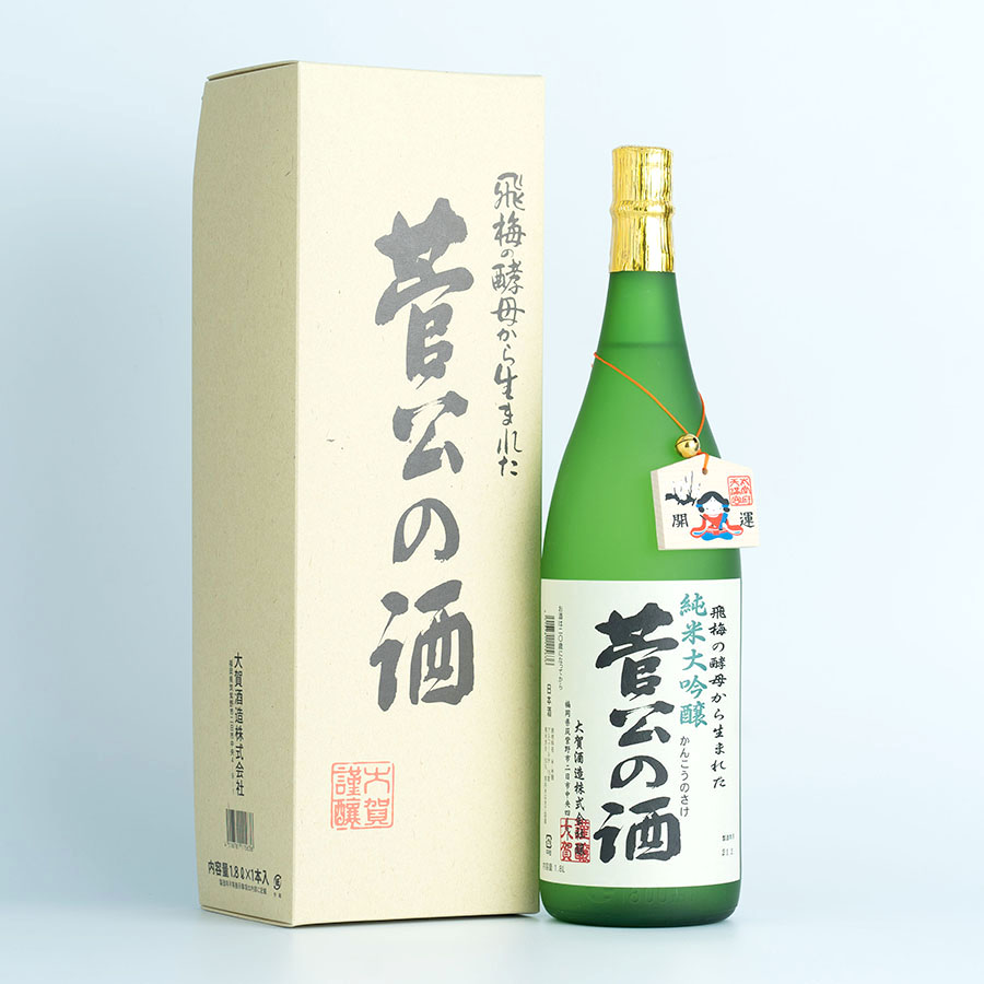 「菅公の酒」純米大吟醸