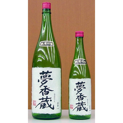 名誉住職の井上亮範（りょうはん）さんが書いた“夢香蔵”の文字（現在廃盤商品）