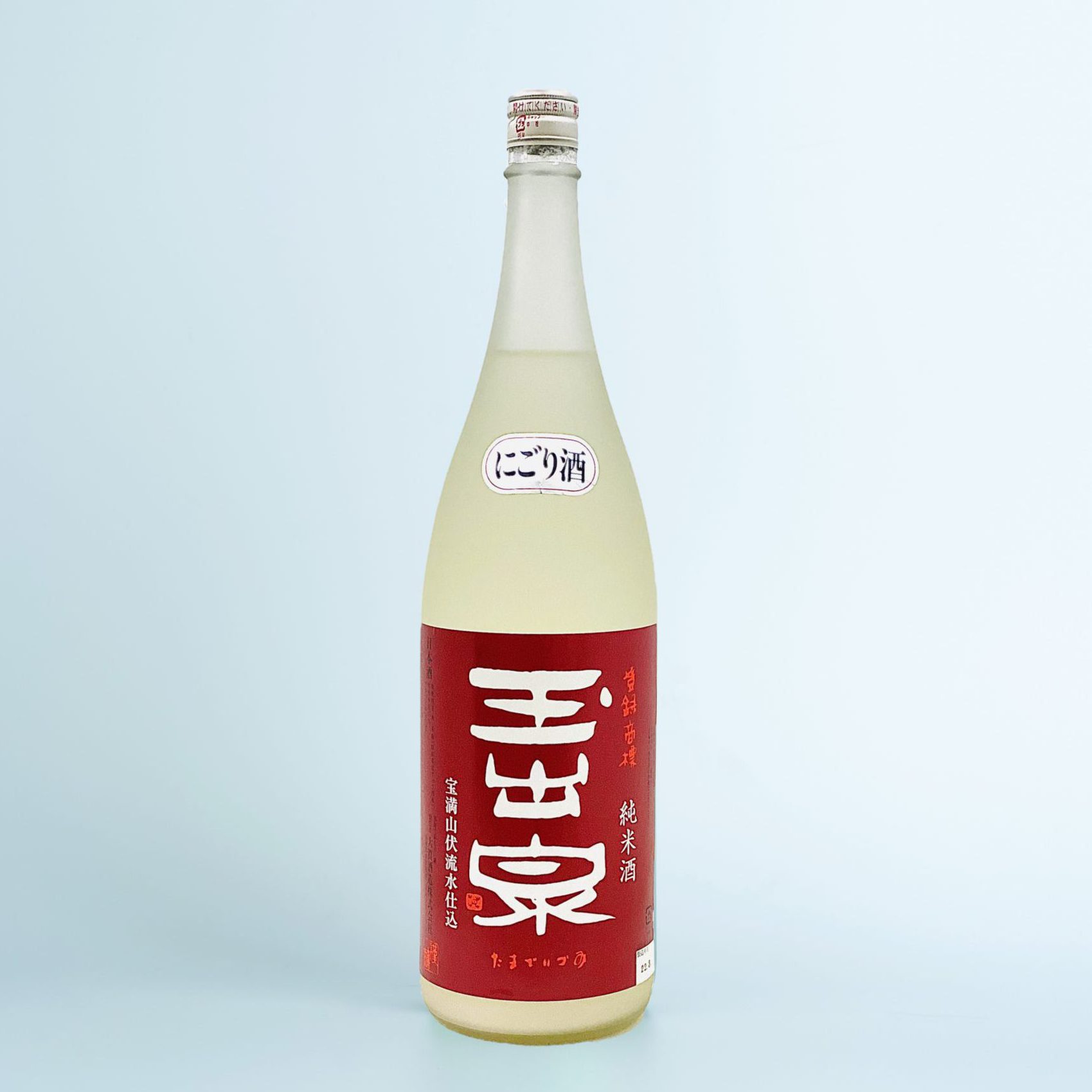 玉出泉 純米にごり酒
